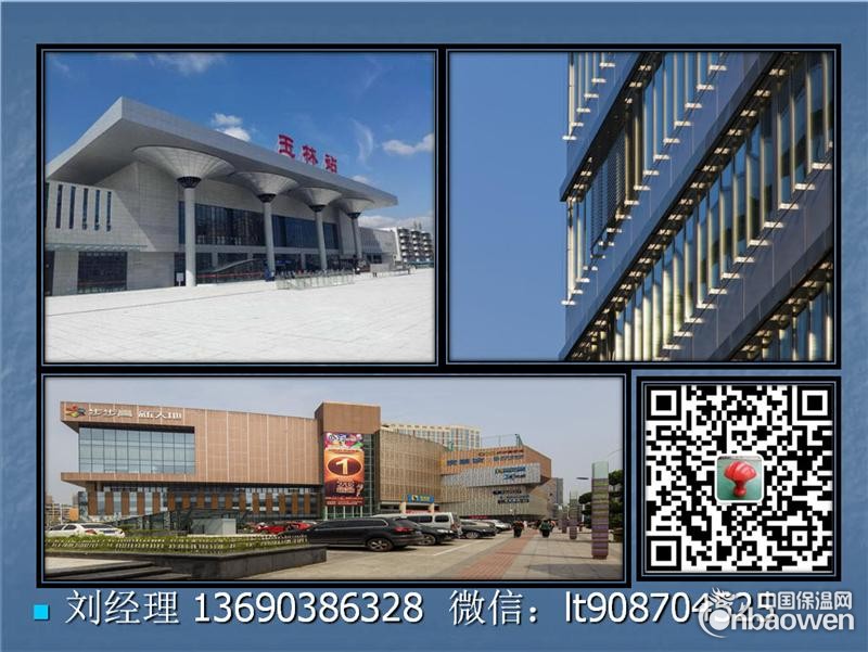 幕墙铝单板厂家1