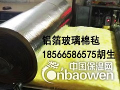 广州玻璃棉 广州玻璃棉卷毡批发图2