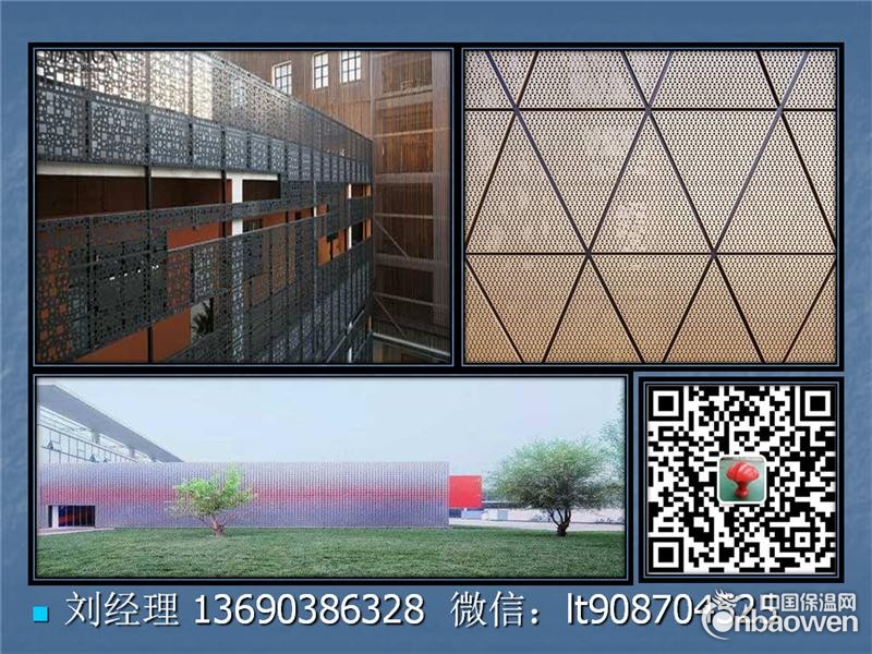 1.0mm穿孔铝单板价格2