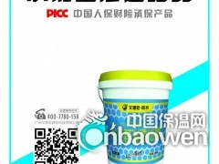 艾偲尼水泥基渗透结晶型防水材料国标环保型厂家直销图3