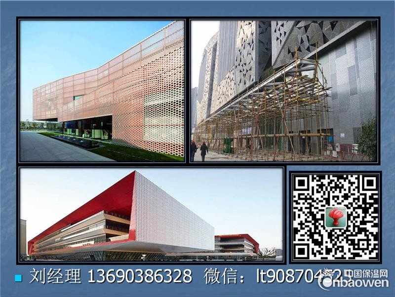 2.0mm穿孔铝单板价格2