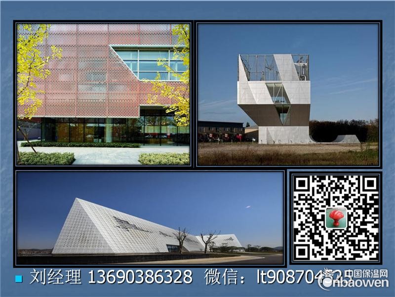 2.0mm穿孔铝单板价格1
