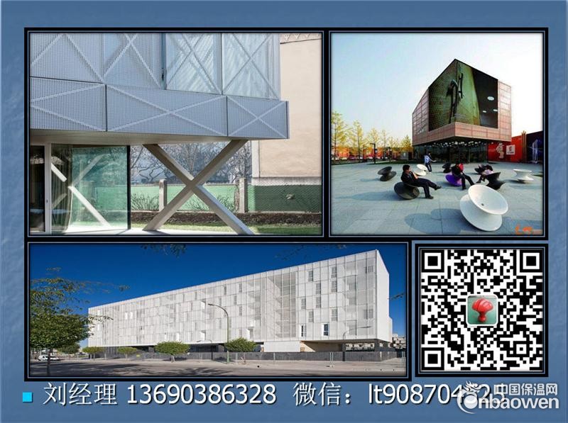 2.5mm穿孔铝单板价格1