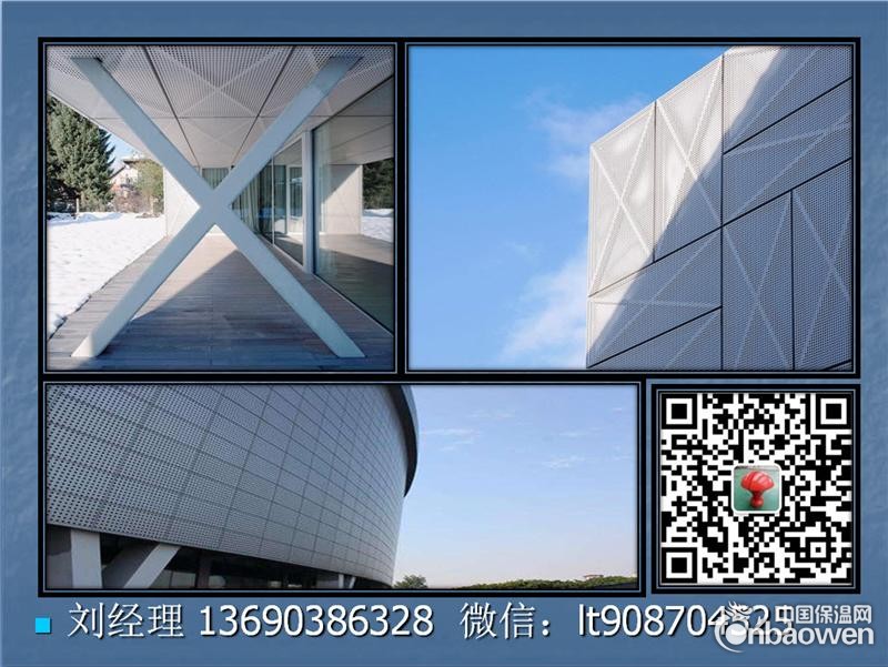 2.5mm穿孔铝单板价格2