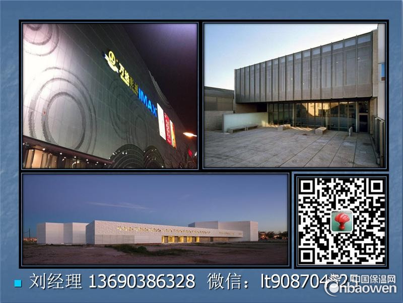 3.0mm冲孔铝单板价格3