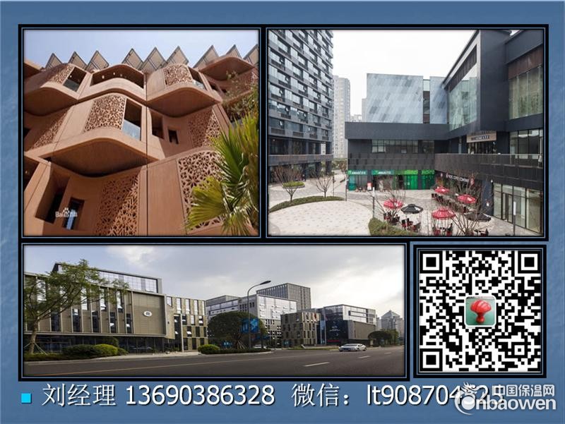 建筑幕墙铝单板1