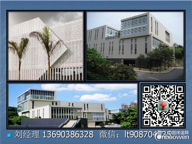 建筑幕墙铝单板3