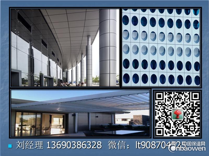 铝单板工地交货价格3