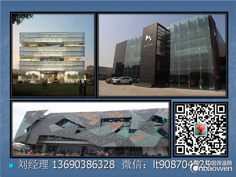 铝单板工地交货价格1