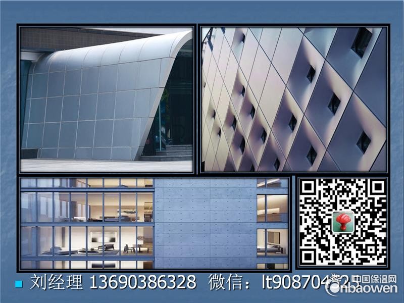 铝单板工地交货价格2