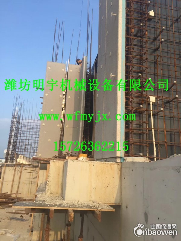 建筑节能与结构一体化：fs外墙保温模板生产设备