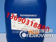 油田脱硫剂 油田原油脱硫剂图3