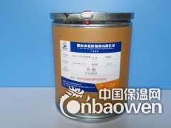 硅藻泥防霉剂 粉末防霉剂 硅藻泥防霉剂图3