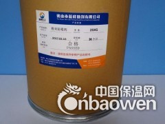 75号防霉剂 OBPA防霉剂图3