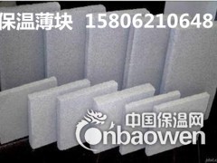 苏州超薄加气块 江苏超薄砌块 混凝土薄板图2