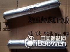 单组份聚氨酯止水胶经销商图3