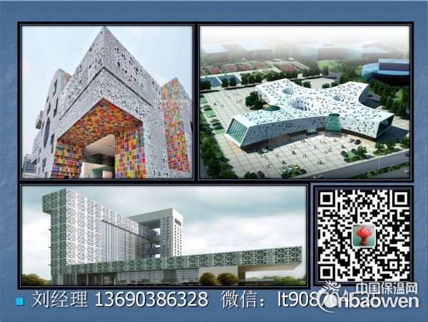 铝板镂空雕刻加工