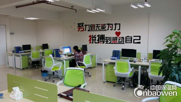 新型水性环保聚氨酯防水涂料及详细施工工艺  艾偲尼品牌