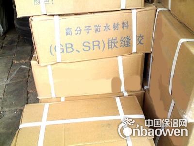 SR柔性填料应用范围