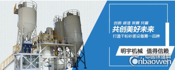 全自动FS免拆一体保温板设备保温材料防火等级