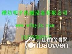 全自动FS免拆一体保温板设备保温材料防火等级图2