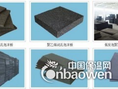 太仓市聚乙烯闭孔泡沫板图3