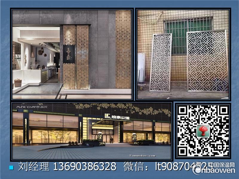 雕花雕刻铝单板2