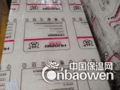 节能环保白色玻璃棉 无甲醛玻璃棉卷毡厂家批发价格图2