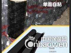 广东专供【自粘防水卷材】低价处理，一卷多少钱图3