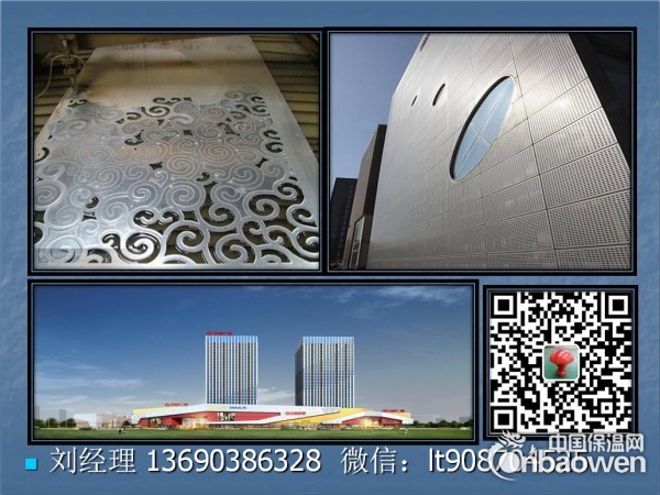 广州铝单板价格·深圳铝单板加工