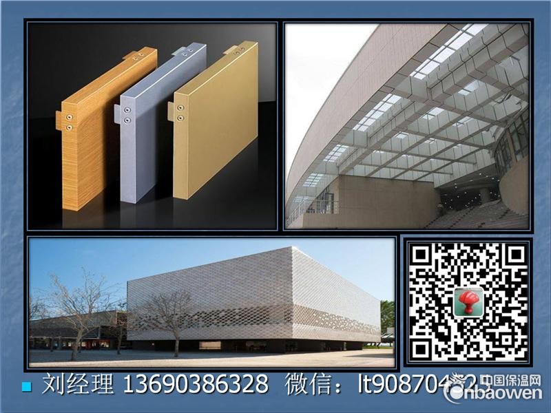 惠州铝单板报价2