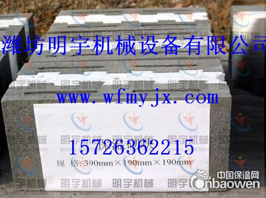 明宇机械FS复合保温外模板生产线质量可靠