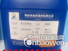 切削液防腐剂 金属切削液防腐剂图3