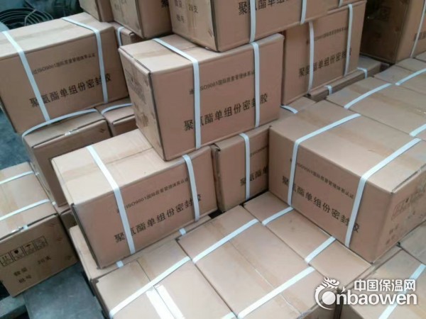 专业批发单组份遇水膨胀止水胶