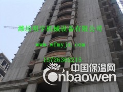 FS外墙装饰保温一体板生产线施工安装方便图3