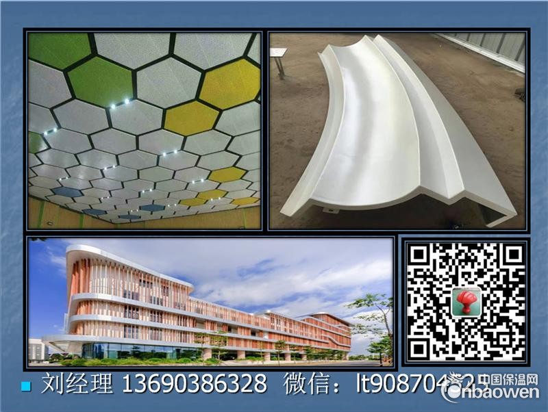 湛江铝单板报价1