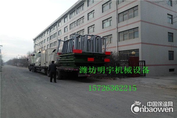 潍坊明宇机械建筑外墙保温一体板不断研发新技术