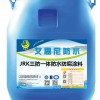 【国】JRK三防一体化弹性防水防腐涂料s型【标】