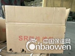 【SR柔性填料】厂家介绍图3