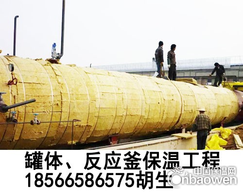 肇庆市锅炉罐体管道保温防腐安装公司
