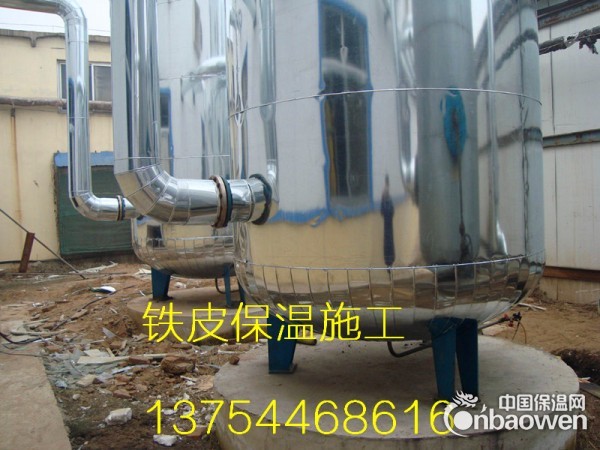 唐山铁皮保温施工/管道保温施工/罐体设备岩棉保温安装