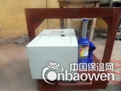 橡胶止水带接头模具（接头热熔器）图3
