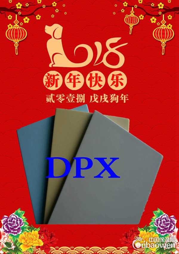 荣成市隧道贴面板报价单