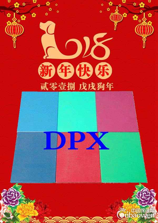 武穴市氟碳隔音板实用性强