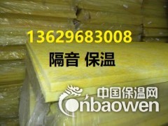 云南 昆明保温棉厂13629683008玻璃棉卷毡l玻璃棉板图2