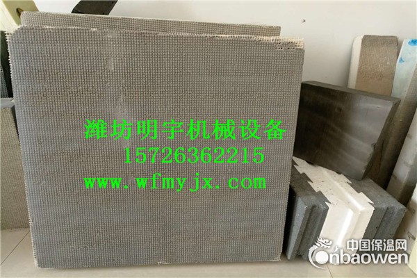 建筑外模板保温一体板加大科研力度，设备改造升级顺应时代发展