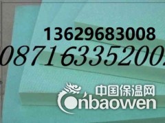 云南挤塑板厂13629683008凯全挤塑板b1阻燃挤塑板图1