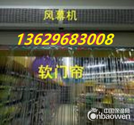 昆明软门帘厂13629683008防风门帘防蝇塑料透明防寒