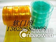 昆明软门帘厂13629683008防风门帘防蝇塑料透明防寒图2