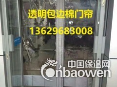 昆明软门帘厂13629683008防风门帘防蝇塑料透明防寒图3